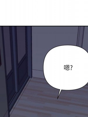 與暗戀重逢 18-19話_19_111