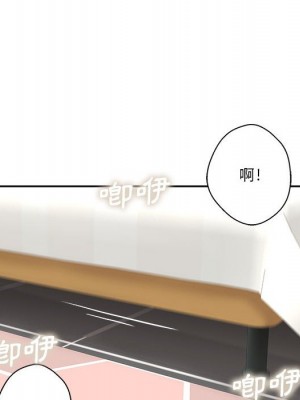 越線的二十歲 26-27話_26_023