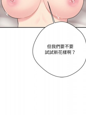 越線的二十歲 26-27話_26_030