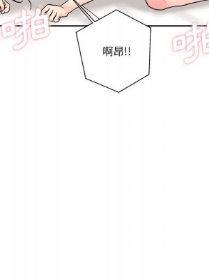 越線的二十歲 26-27話_26_087