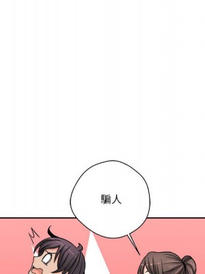 越線的二十歲 26-27話_27_071