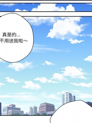 越線的二十歲 26-27話_27_080