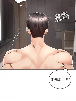 騎乘姿勢預備~起! 13-14話_13_01