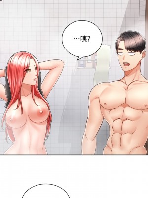 騎乘姿勢預備~起! 13-14話_13_06