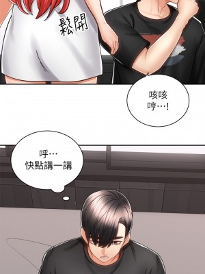 騎乘姿勢預備~起! 13-14話_13_10