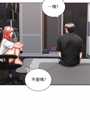 騎乘姿勢預備~起! 13-14話_13_14