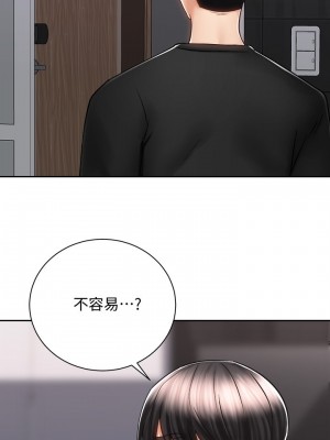 騎乘姿勢預備~起! 13-14話_13_20