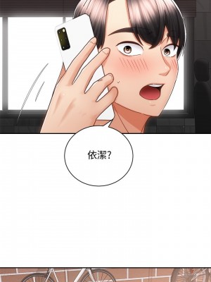 騎乘姿勢預備~起! 13-14話_13_22