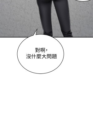 騎乘姿勢預備~起! 13-14話_13_23