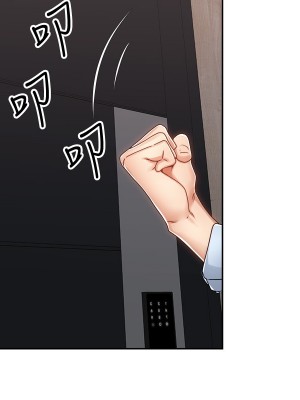 騎乘姿勢預備~起! 13-14話_13_29