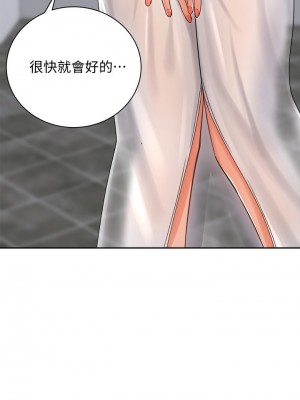 騎乘姿勢預備~起! 13-14話_13_35