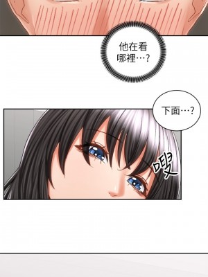 騎乘姿勢預備~起! 13-14話_14_04