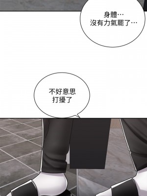騎乘姿勢預備~起! 13-14話_14_08