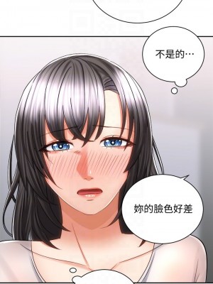 騎乘姿勢預備~起! 13-14話_14_09