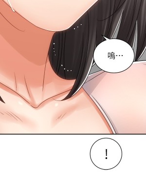 騎乘姿勢預備~起! 13-14話_14_25