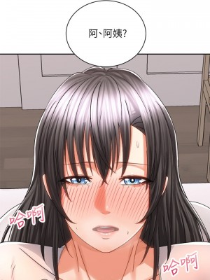 騎乘姿勢預備~起! 13-14話_14_34
