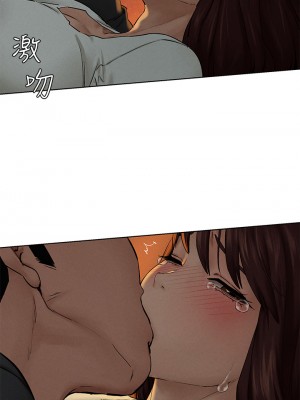 衝突 153-154話_153_00
