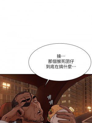衝突 153-154話_153_04