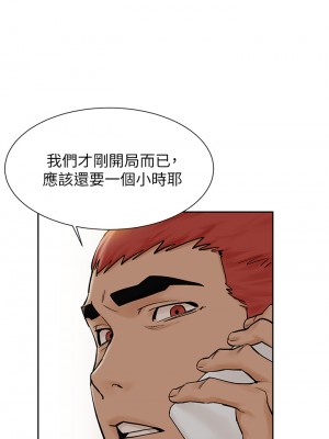 衝突 153-154話_153_08