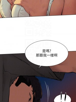 衝突 153-154話_153_15
