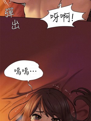 衝突 153-154話_153_17