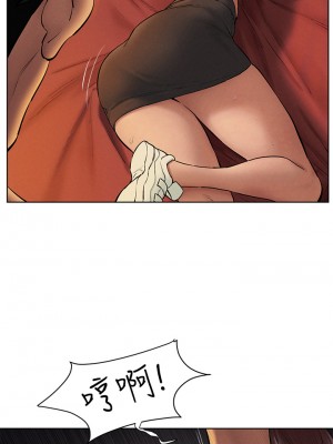 衝突 153-154話_153_28