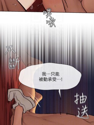 衝突 153-154話_154_07