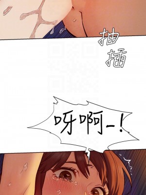 衝突 153-154話_154_09