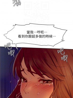 衝突 153-154話_154_15