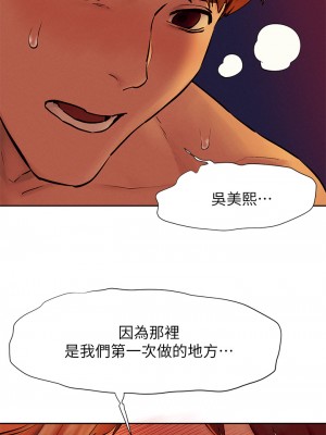 衝突 153-154話_154_18