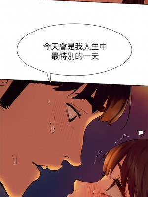 衝突 153-154話_154_21