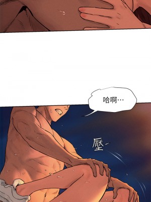 衝突 153-154話_154_25