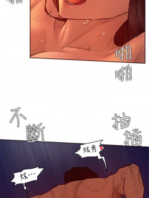 衝突 153-154話_154_30