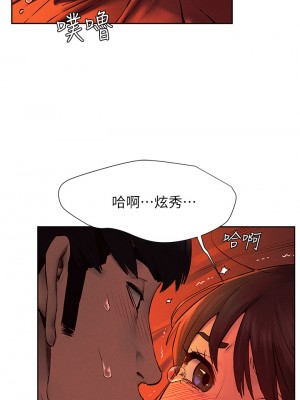衝突 153-154話_154_35