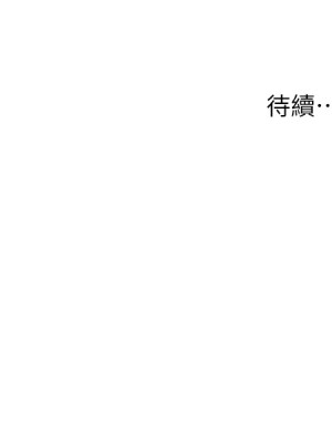 衝突 153-154話_154_40