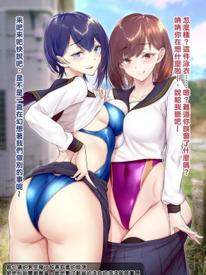 [空中貓個人製作][ゲンツキ] 気になる男子に〇〇する女の子。_030