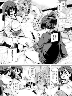 (成年コミック) [雑誌] comic アンスリウム 2022年1月号_dmmmg_3679_0028