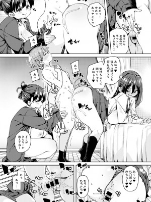 (成年コミック) [雑誌] comic アンスリウム 2022年1月号_dmmmg_3679_0036