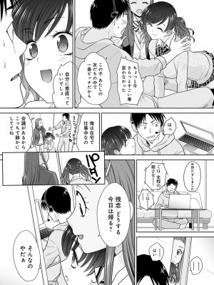 (成年コミック) [雑誌] comic アンスリウム 2022年1月号_dmmmg_3679_0085