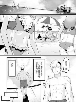 (成年コミック) [雑誌] comic アンスリウム 2022年1月号_dmmmg_3679_0188
