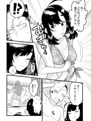(成年コミック) [雑誌] comic アンスリウム 2022年1月号_dmmmg_3679_0191