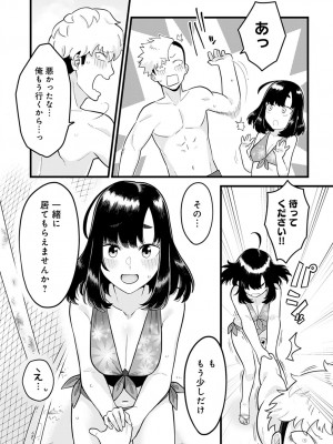 (成年コミック) [雑誌] comic アンスリウム 2022年1月号_dmmmg_3679_0192