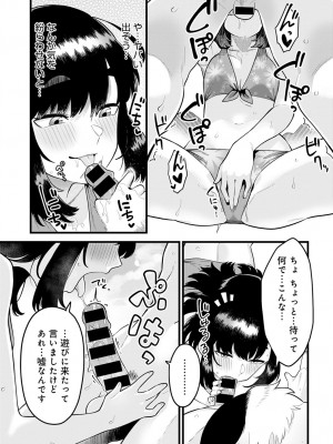(成年コミック) [雑誌] comic アンスリウム 2022年1月号_dmmmg_3679_0198