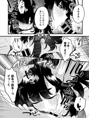 (成年コミック) [雑誌] comic アンスリウム 2022年1月号_dmmmg_3679_0200