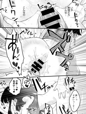 (成年コミック) [雑誌] comic アンスリウム 2022年1月号_dmmmg_3679_0203
