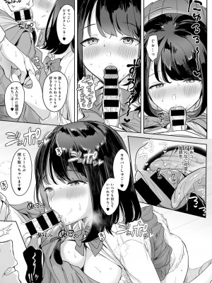 (成年コミック) [雑誌] comic アンスリウム 2022年1月号_dmmmg_3679_0232