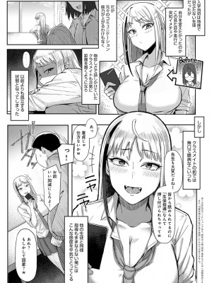 (成年コミック) [雑誌] comic アンスリウム 2022年1月号_dmmmg_3679_0247