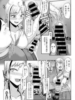 (成年コミック) [雑誌] comic アンスリウム 2022年1月号_dmmmg_3679_0250