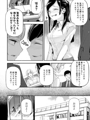 (成年コミック) [雑誌] comic アンスリウム 2022年1月号_dmmmg_3679_0277