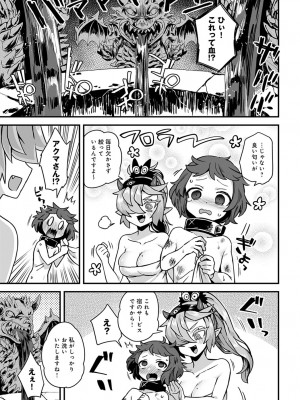 (成年コミック) [雑誌] comic アンスリウム 2022年1月号_dmmmg_3679_0350